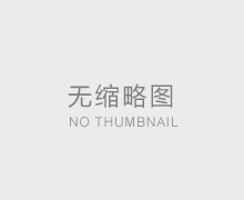 2025版中国冷却塔行业市场竞争格局及发展前景分析报告