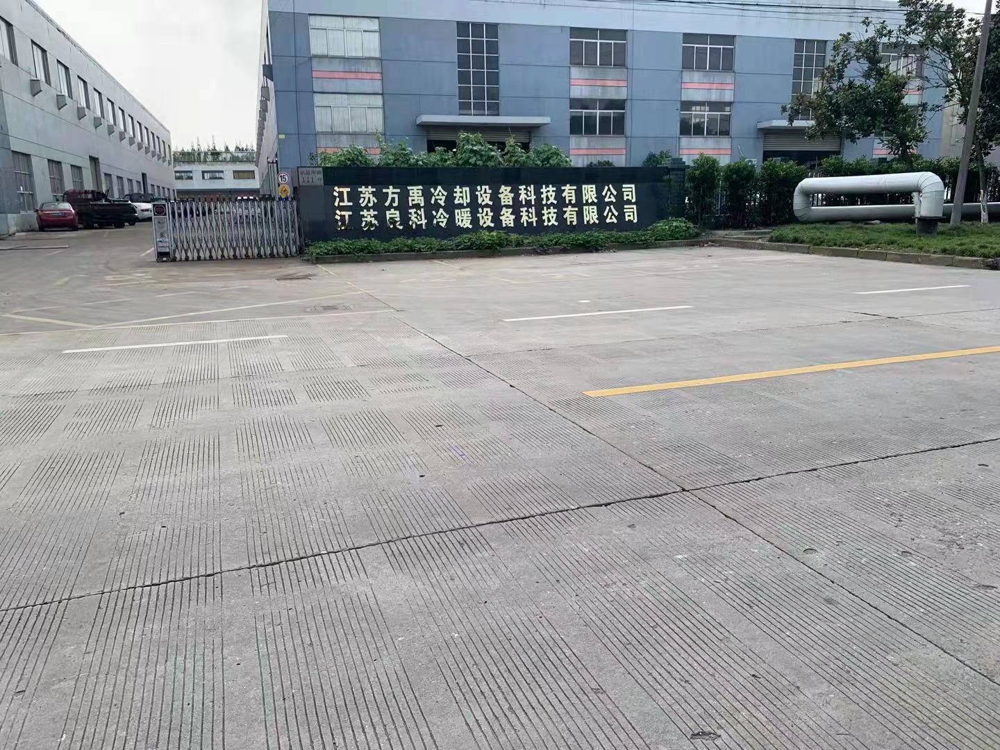 公司大门.jpg